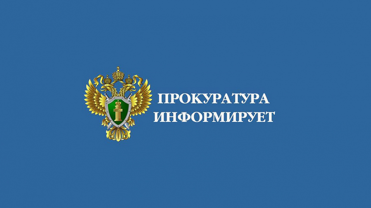 Ответственность за нарушение законодательства в сфере экстремизма.