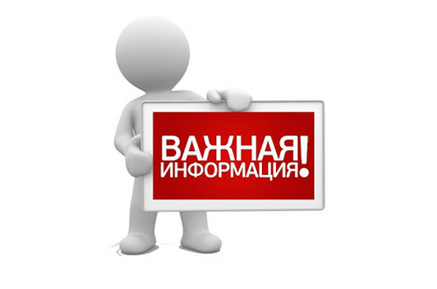 Обзорная карта расположения центров реабилитации (2024).
