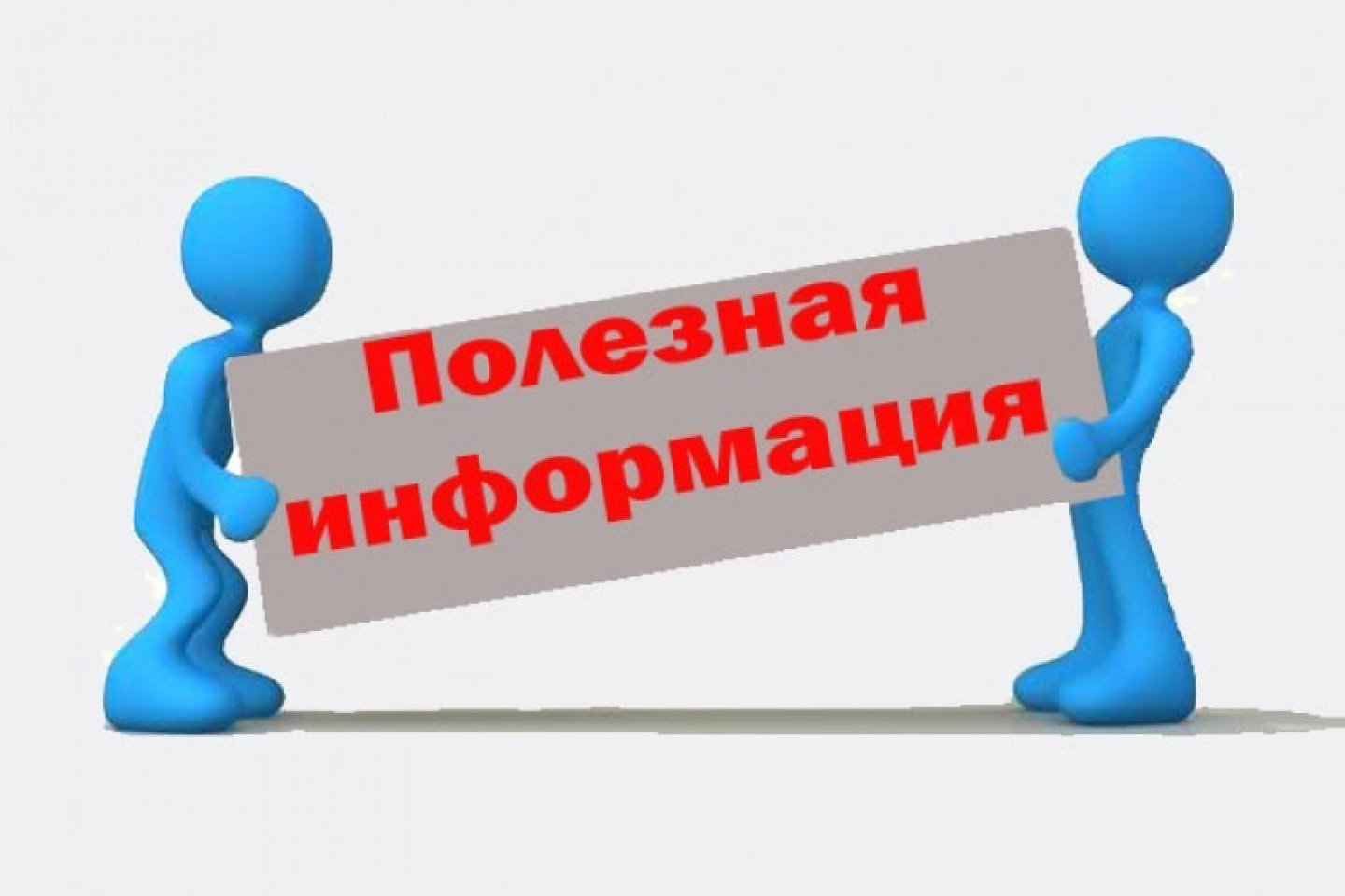 Методические рекомендации для предпринимателей.
